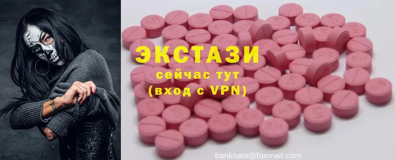 купить наркоту  Тарко-Сале  Экстази MDMA 