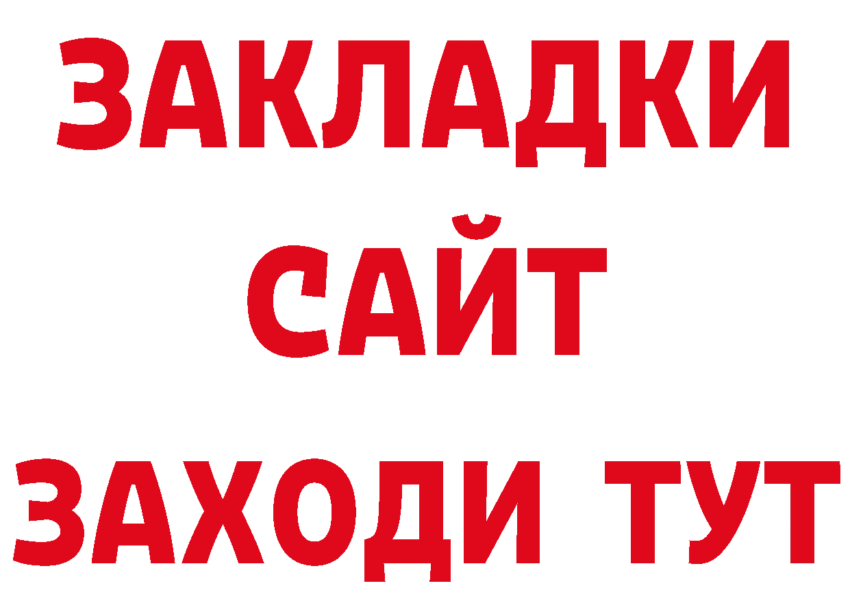 Первитин витя онион площадка гидра Тарко-Сале