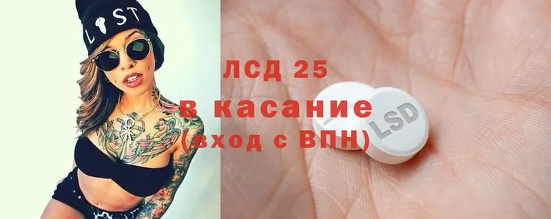 как найти   Тарко-Сале  ЛСД экстази ecstasy 